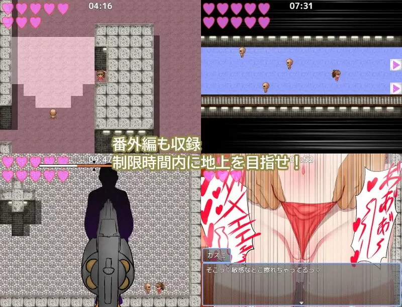 PC-RPG DL8月新作 探索/被NTR 被NTR的田径部女友 V1.0 AI汉化 [1+1.1G][百度盘]