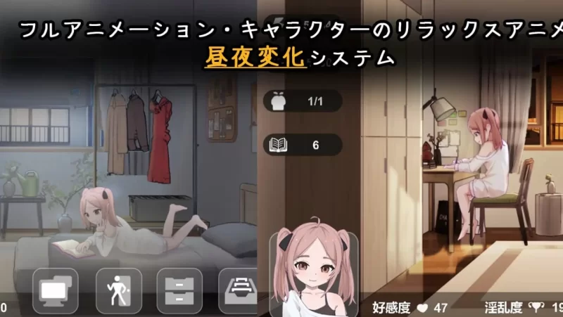 【PC/佳作/养成/全CV/汉化/动态】与离家出走少女的同居生活 [1+240M][百度盘]