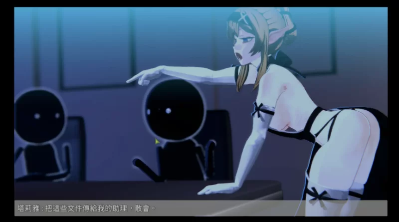 [3D游戏/中文/触摸互动/PC] 欧克按摩店 Ver0.6.9.35  官中步兵 [1+2.4G][百度盘]