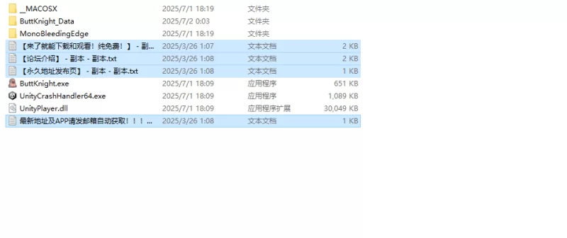 【动作ACT/动态/官中】蜜臀骑士（ButtKnight）V250620 STEAM官中 [1+2.20G][百度盘]