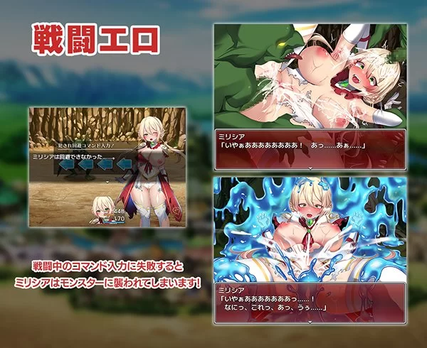更新官中[PC/佳作/全CG/战斗H/援交/异种奸/无修] 性骑士物语 [1+789M][百度盘]