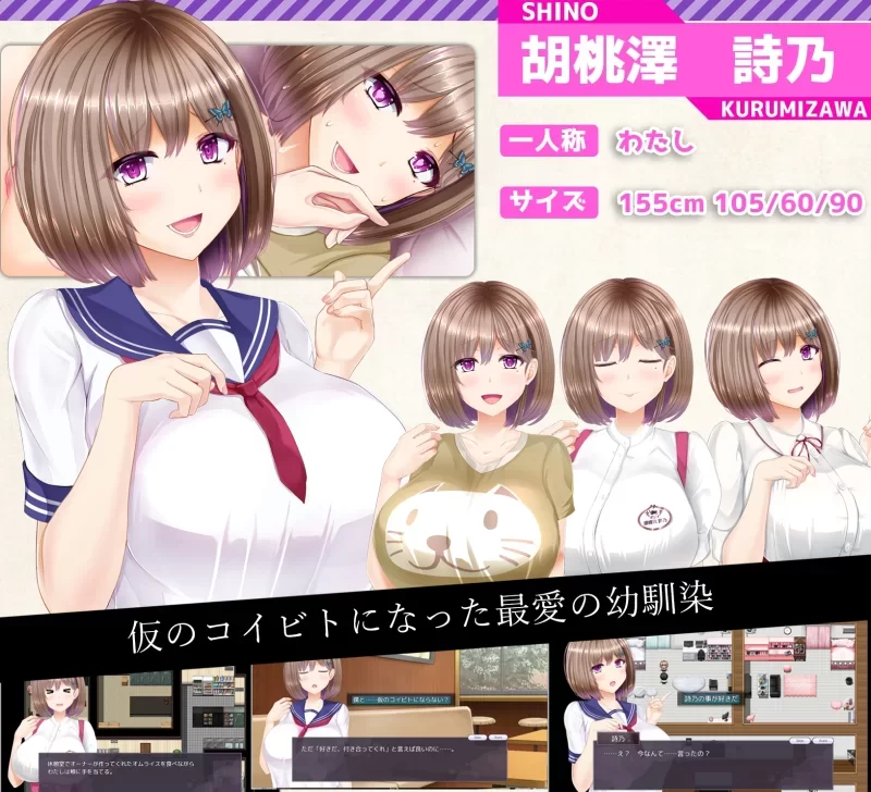 [PC-SLG] [SLG/NTR/官方中文] 失足女友 v1.1官中汉化[1.43 GB][百度… [1+1.43G][百度盘]