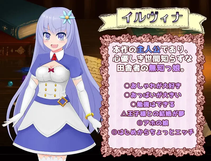【探索RPG/像素动态/汉化】天真少女伊尔维娜1.0 内嵌AI汉化 [1+1.70G][百度盘]