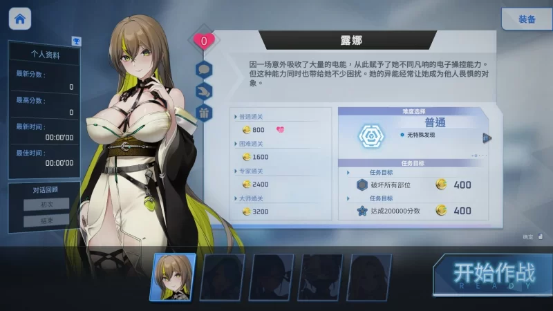 [PC-SLG] [SLG/官方中文] 魅惑之翼:少女的爆衣攻略 Ver1.1.007官… [1+2.66G][百度盘]