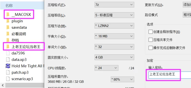 [PC]哥哥，早起前要一直抱紧我哦！【St官中+步兵+全CG存档） [1+4.8G][百度盘]