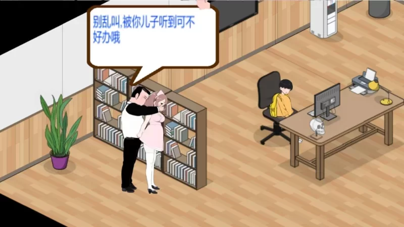 [PC-SLG] [SLG/官方中文] 黑山综合医院/黒山総合病院 V3.1.0官… [1+2.02G][百度盘]