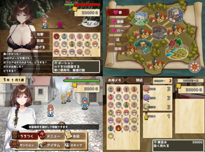 PC[日式SLG] 来道具店做吧！正式版生肉版 [1+730m][百度盘]