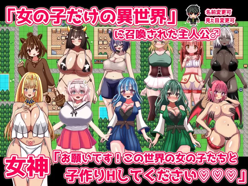 【爆款RPG/魔物娘/汉化】永恒造人幻想（エV1.0.2 内嵌AI汉化 [1+1.9G][百度盘]