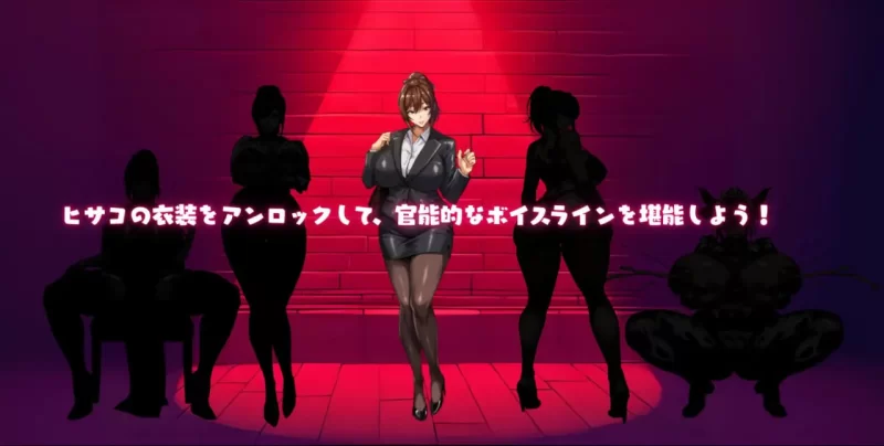 【新作RPG官中PC】NTR猎人：久子的秘密v1.2 [1+369m][百度盘]