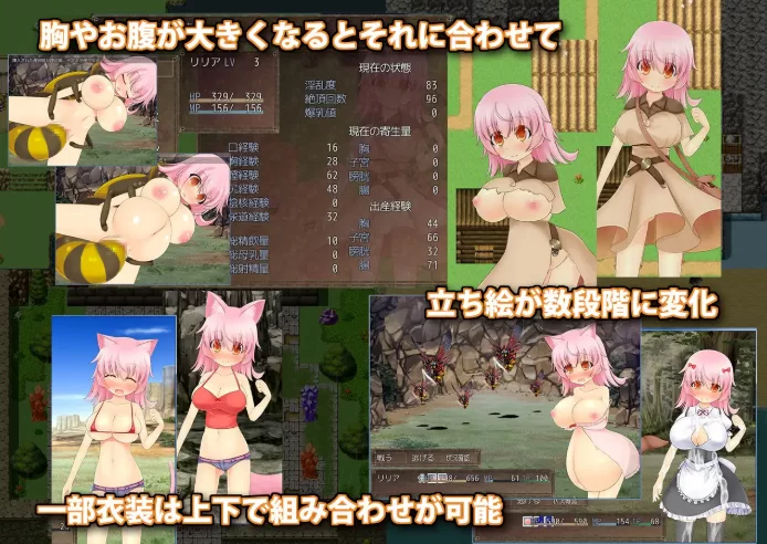 [PC-RPG] [RPG/个人DeepSeek R1汉化] 莉莉娅的生计 ～少女、触手… [1+2.16G][百度盘]