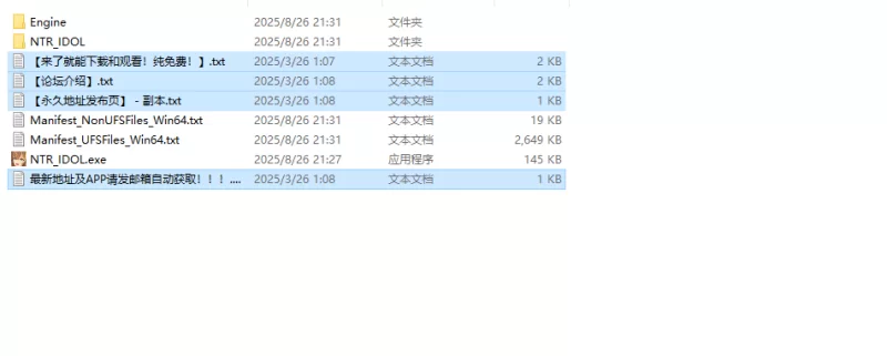 【互动SLG/3D作品/全动态/官中】NTR偶像-梦想的约定V2.0.2 DL… [1+3.5G][百度盘]