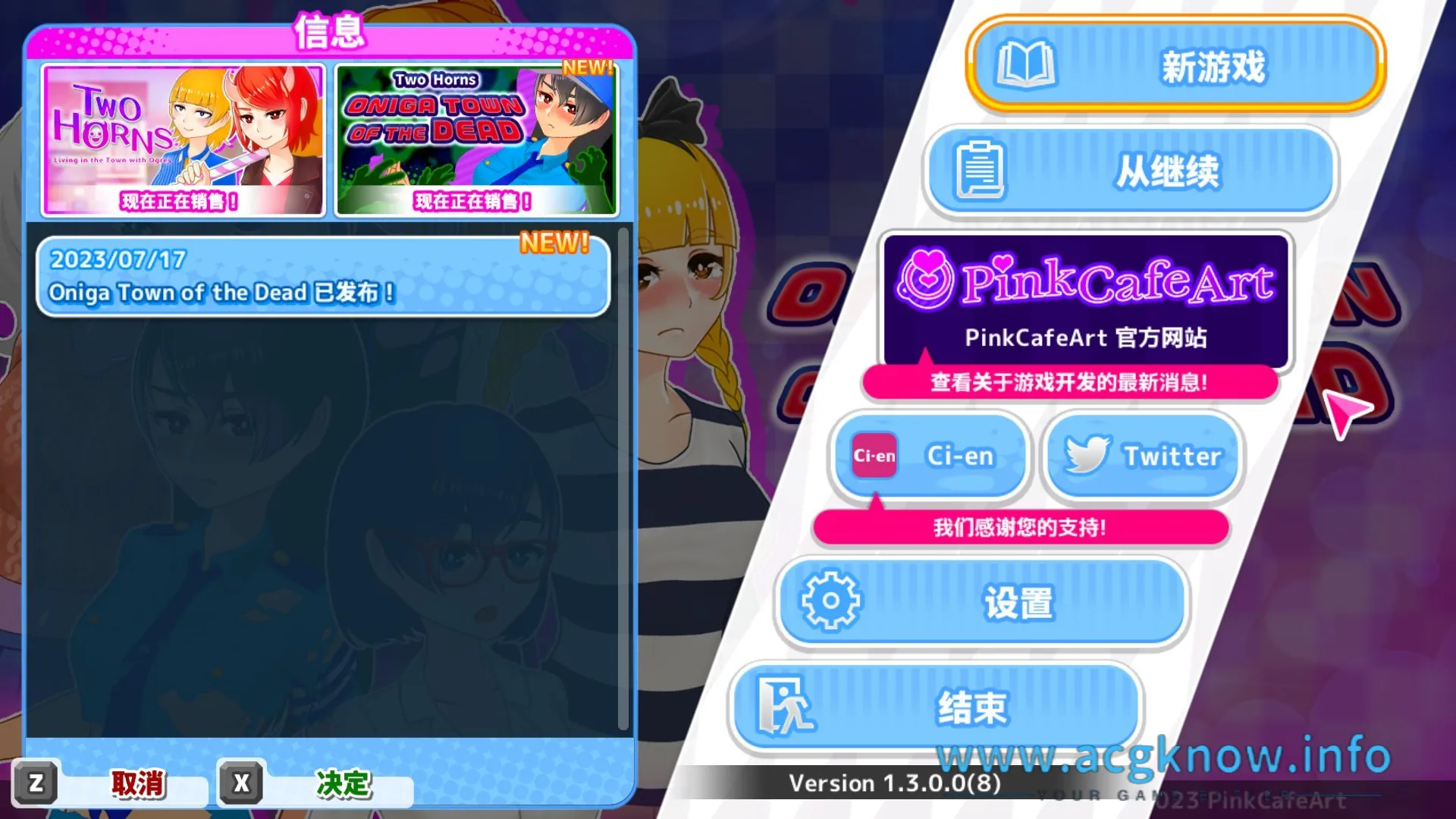 [安卓][ACT+RPG/中文/全动态]丧尸横行的鬼町世界，你依然可以为所欲为 官中版【400M】