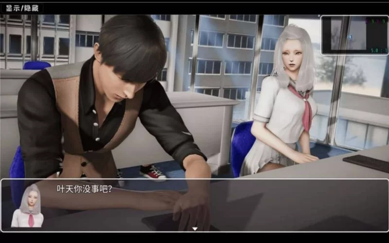 【国产RPG/官中/后宫/NTR/恶堕/PC+安卓】仙帝再临 Ver1.51 官方… [2+5.81G][百度盘]