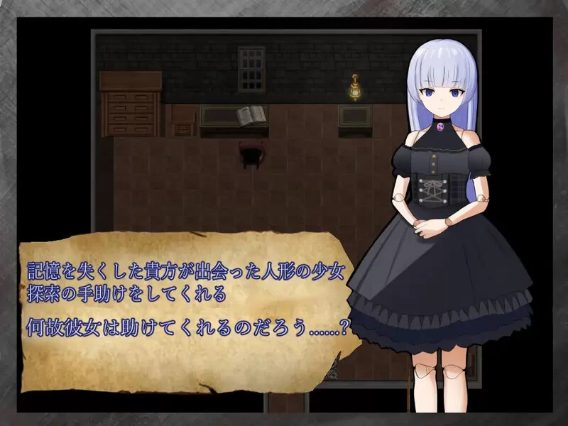 【剧情RPG/纯爱/汉化】修理（Réparation）V1.0 AI汉化 [1+1G][百度盘]