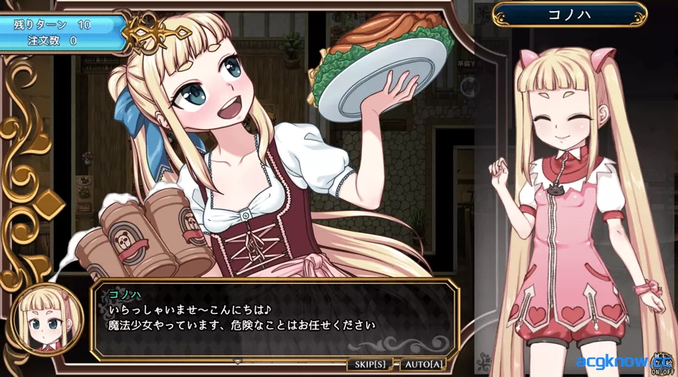 [爆款RPG神作/高自由度]魔法少女木叶魔法少女コノハ V2.02 汉化版【PC/2.19G】