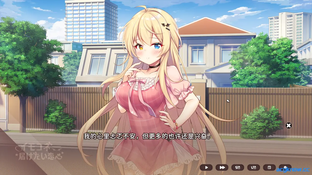 [PC][日系SLG大作/官中/动态]妹妹连结：想要传达的爱恋 Ver1.07 官方中文版+全CG存档[7.35G]