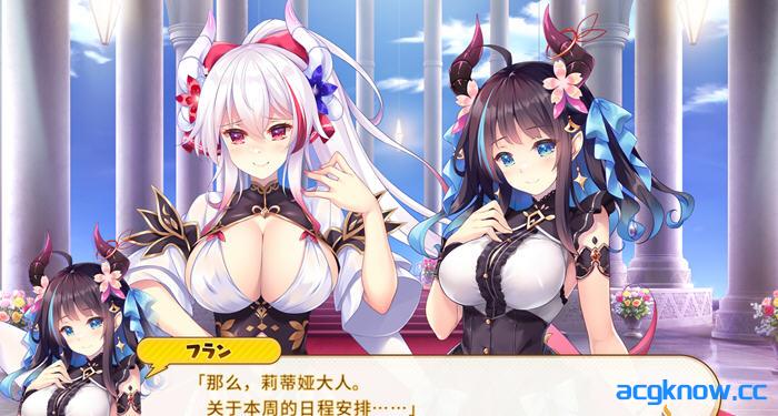 [PC][日系ADV大作]龙娘×咖啡厅 AI汉化内嵌版+全CG存档 [3.27G]