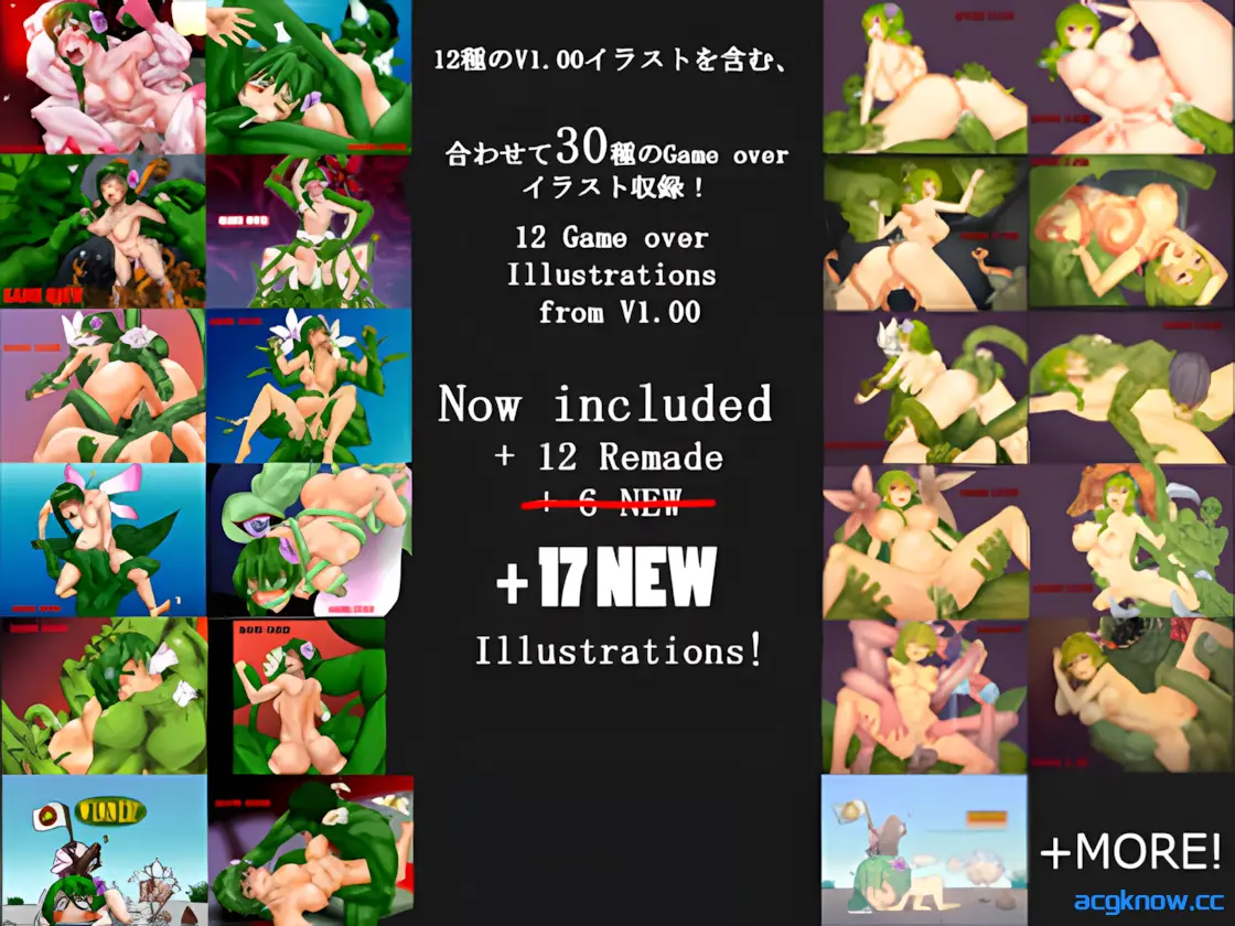 [PC][像素ACT/官中/丧尸触手H]花恐惧症 Anthophobia ver2.22 官方中文版最终更新版+存档+作弊码 [276M]