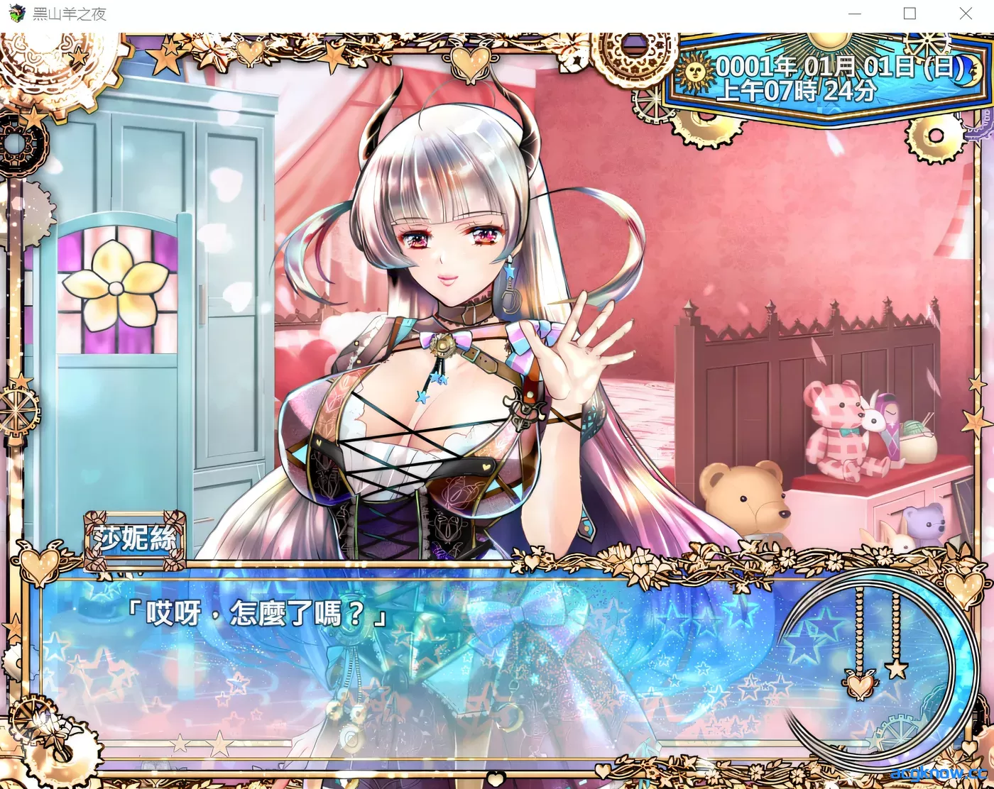 [PC][日系RPG大作]黑山羊之夜 Steam官方中文正式版 [3.15G]