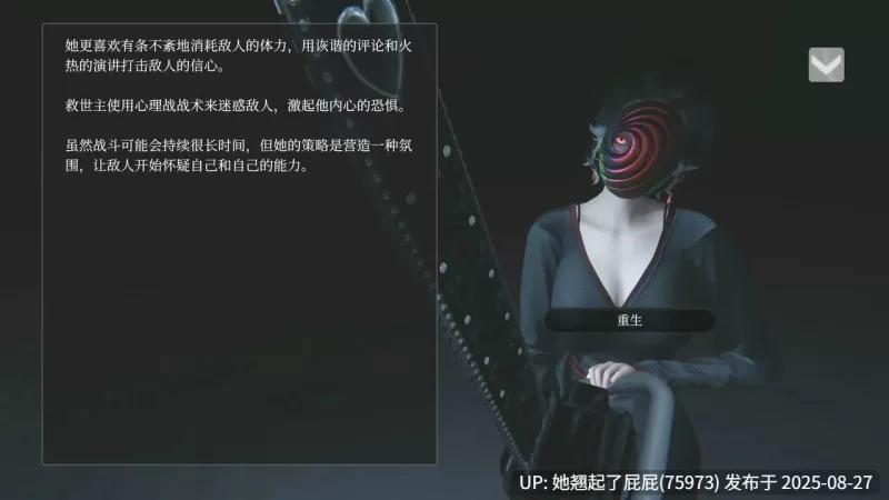 PC【神级3D/步兵全动态】 教条 Dogma Ver 0.4 p2 官方中文步兵版 【 [1+15G][百度盘]