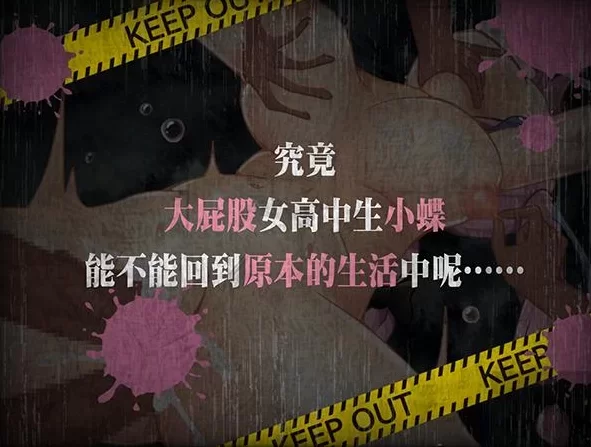 [PC-RPG] [RPG/官方中文] 緞帶少女RANZE全裸徘徊中 V1.03官中汉… [1+1.11G][百度盘]