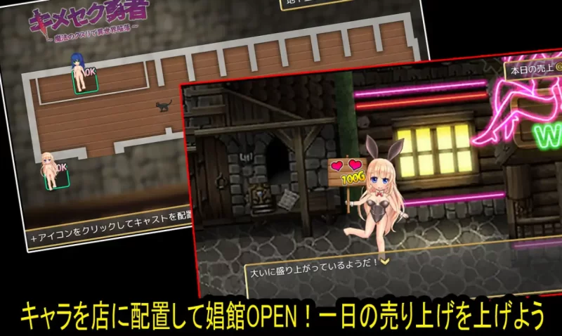 [PC日系RPG]姬美塞克勇者~用魔法银药攻陷异世界DL正式版 [1+885m][百度盘]