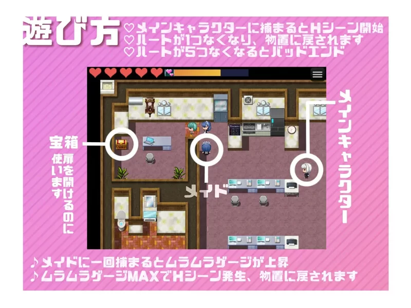 PC–恶女豪宅逃走中（ハニートラップ・エスケープ~悪役一… [1+600M][百度盘]