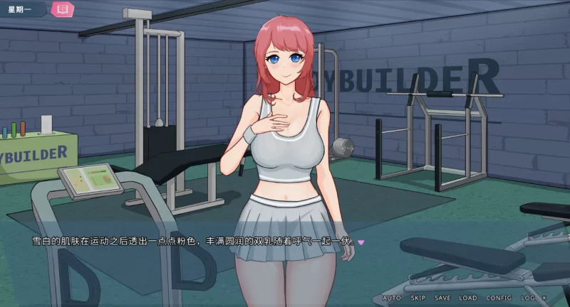 [PC/神作预定]我的恋人老师【顶级配音+官中+步兵】 [1+7.3G][百度盘]