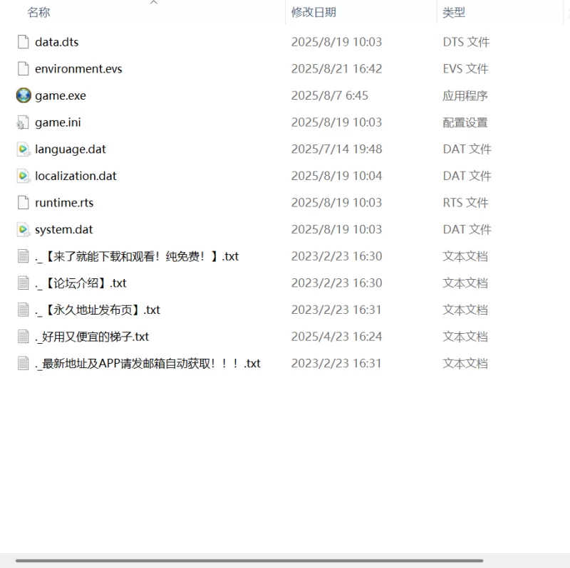 【SRPG汉化PC】新说魔法少女 [1+617m][百度盘]
