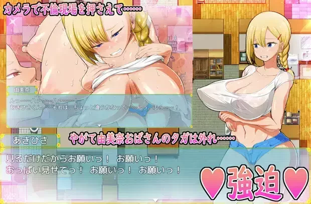 新汉化[日式RPG/道具/婚外情/pc] 我和乡村妹的狂野性感夏天 v1.0 内嵌AI汉化版 [360M] [1+360M][百度盘]