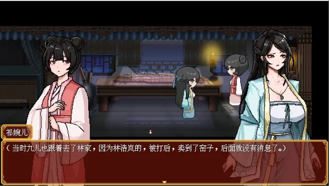 【双端】合欢宗女修传 v0.175 绯月作者的新作 官中汉化版 [1+1g][百度盘]