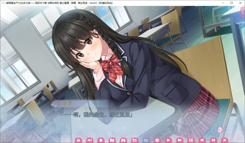 【日式GAL/PC/汉化/动态】冬之吻 精翻汉化版【新汉化】 [1+2.9G][百度盘]