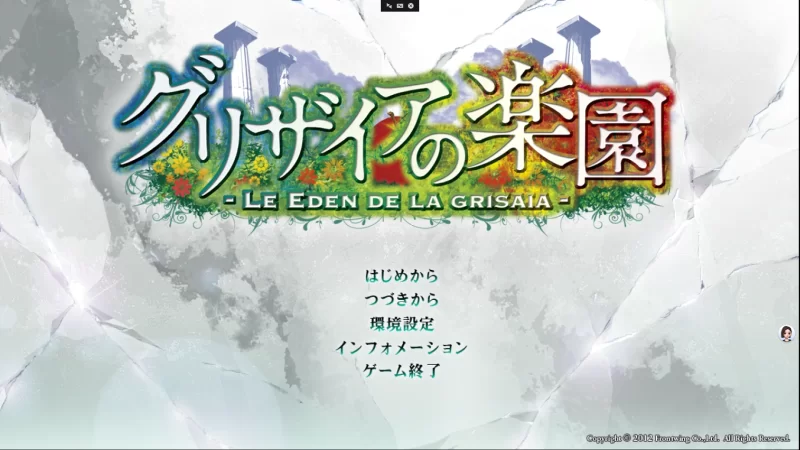 【PC】灰色的乐园 [2+5.59G][百度盘]