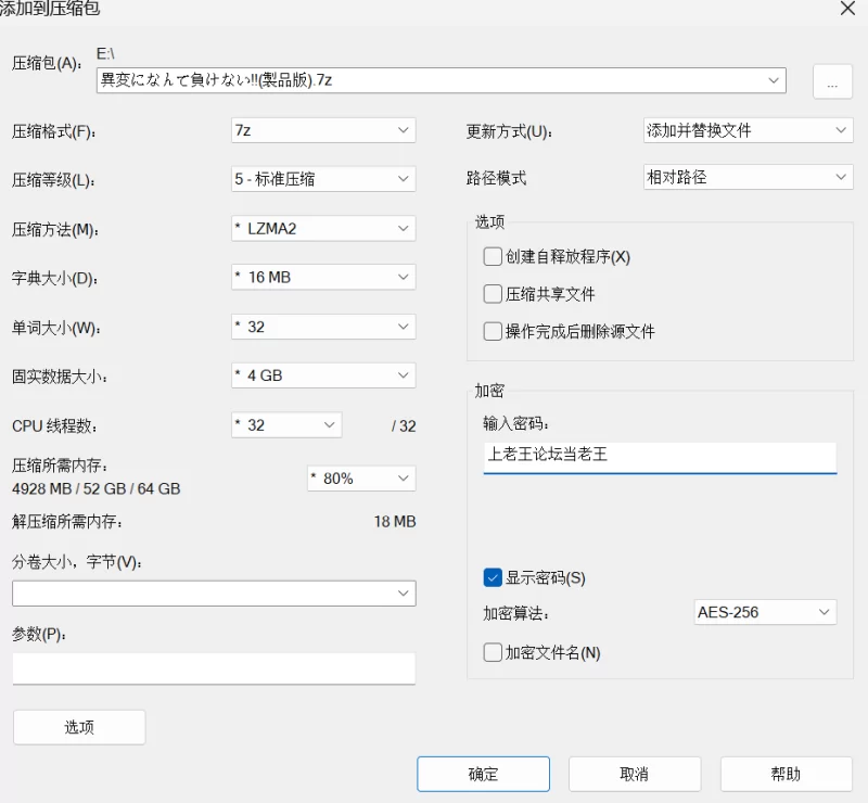 （PC/SLG)我不能输给异常！ ！ -8Loops Station- [1+227.46MB][百度盘]