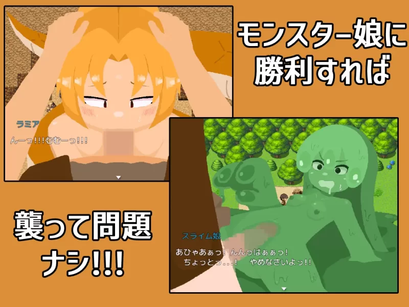 【RPG/AI汉化/PC】成为剑士吧RPG ～碍事的魔物娘推倒侵犯… [1+1G][百度盘]