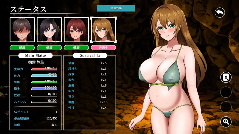【日系SLG/汉化/后宫/PC】孤岛求生战记：少女们的生存战略… [1+1.41G][百度盘]