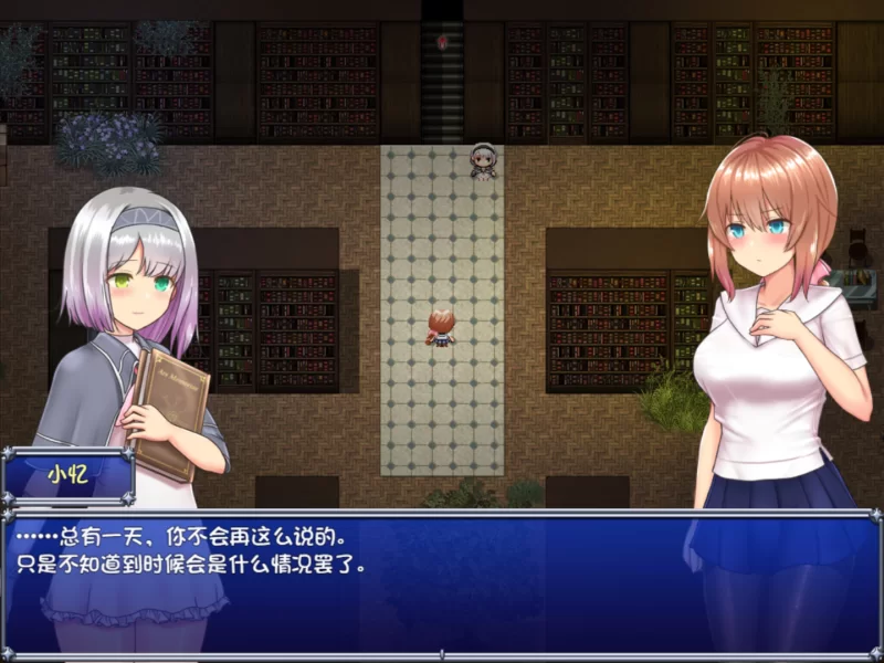 魔改三合一[PC/神作/官中无修/动态/战斗H]魔法少女苍蓝星 [1+2.47G][百度盘]