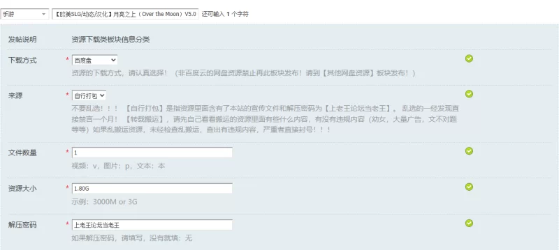 【欧美SLG/动态/汉化】月亮之上（Over the Moon）V5.0.15 内嵌AI… [1+1.80G][百度盘]