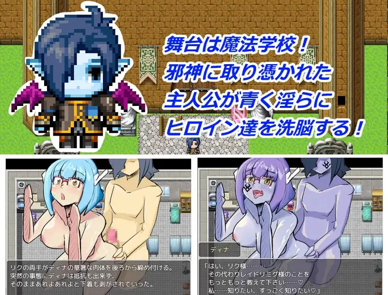 【回合RPG/恶堕强X/汉化】玛伽堕落少女V1.0 内嵌AI汉化 [1+700MB][百度盘]