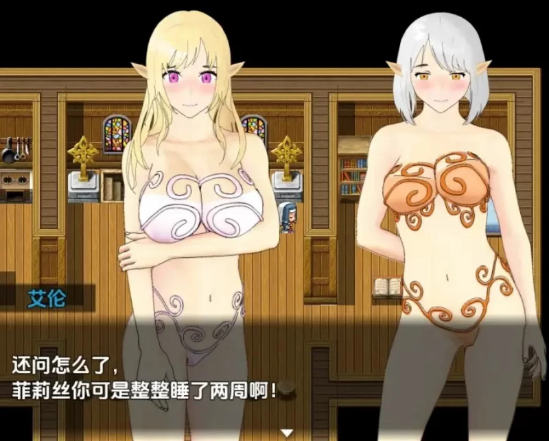【日系/RPG】精灵与三颗魔法石1.0AI汉化 [1+1.13G][百度盘]