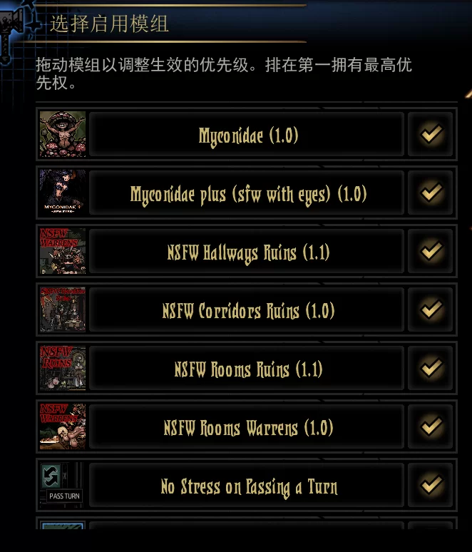 [PC]暗黑地牢1本体+全DLC+最新绅士mod [6+6G][百度盘]