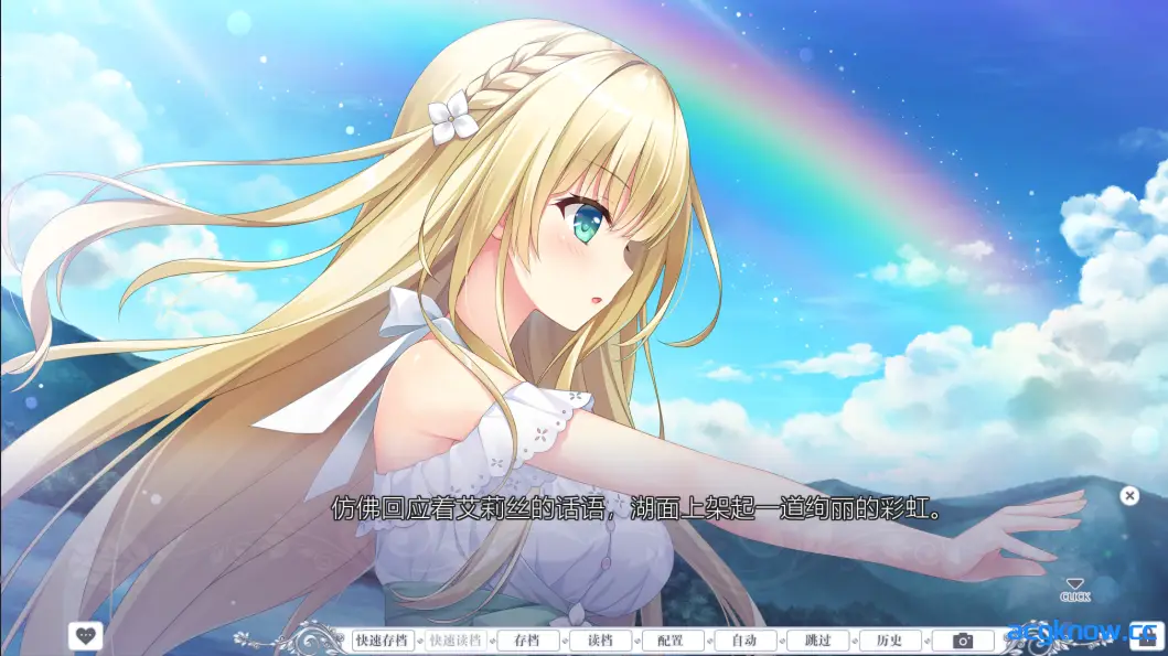 [PC][大型ADV/精翻/CV]梦幻的提尔纳诺 精翻汉化版+全CG存档[5.1G]