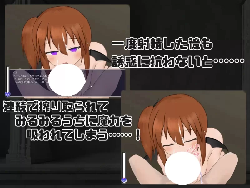 【PC/RPG/动态/生肉】魅魔伊亚的陷阱游戏 淫魔イアの罠遊… [1+415M][百度盘]