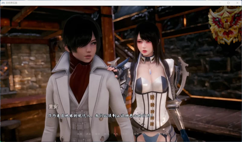 【双端/亚洲风SLG/汉化/动态/更新】异世界天堂 Ver0.6中文步… [1+7G][百度盘]
