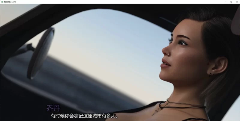 [欧美SLG/汉化/动态]西景学院S2 V0.7.0 AI汉化版[PC+安卓] [1+3.9G][百度盘]