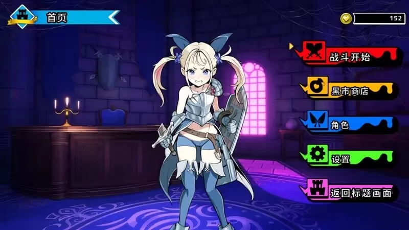 [肉鸽ACT/幻想/新作/PC]你是无情的猪女王 v1.00 官方中文 [1+400M][百度盘]