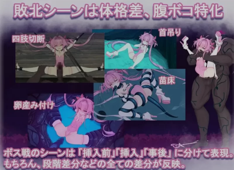 [日式ACT/全动态/微重口/PC]魔法银魔少女莉莉丝沙力儿银魔少女入DL正式版 [1+2G][百度盘]