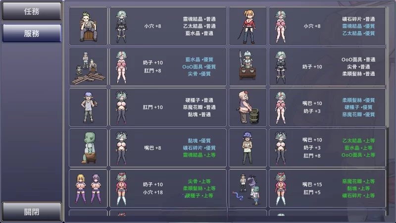 PC[ACT/中文/动态]娜莉亚的新任务V1.4 官方中文版[新作] [1+280m][百度盘]