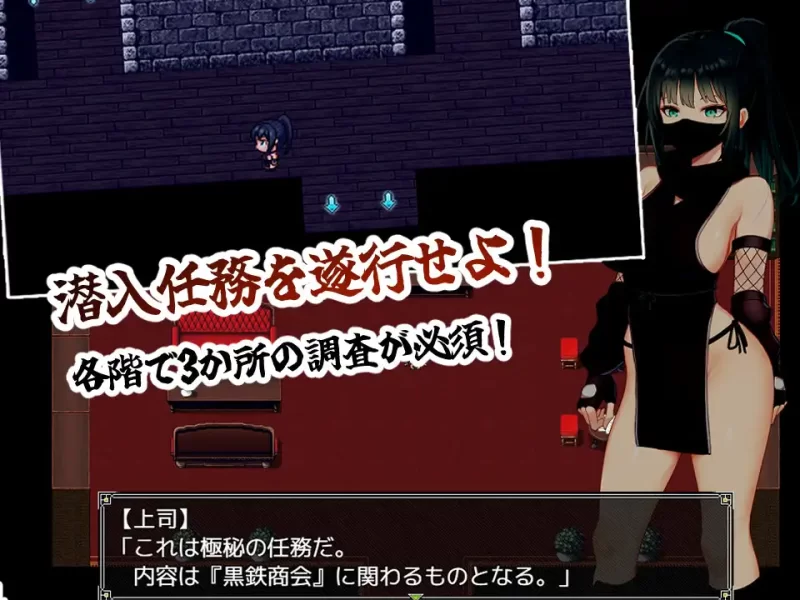 【日系RPG/汉化/战斗H/PC】风魔枫华 風忍フウカ Mtool汉化版… [1+1.29G][百度盘]