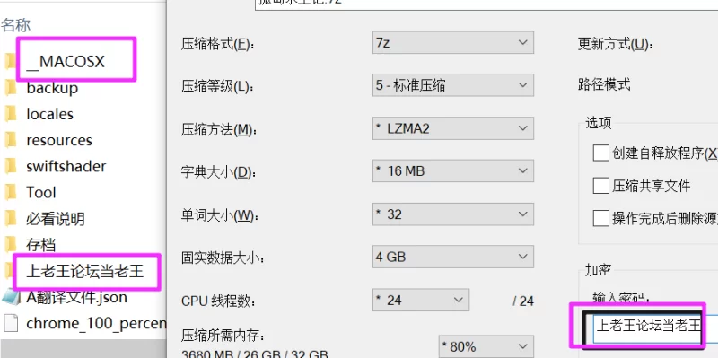 [PC]孤岛求生记：少女们的生存战略【AI汉化+存档+抢先版】 [1+1.5G][百度盘]
